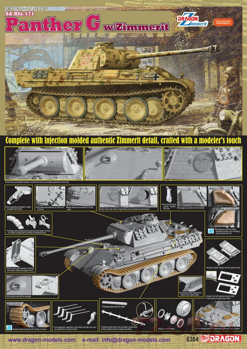 Танк Panther G в циммерите A_DRA6384_00_enl.jpg