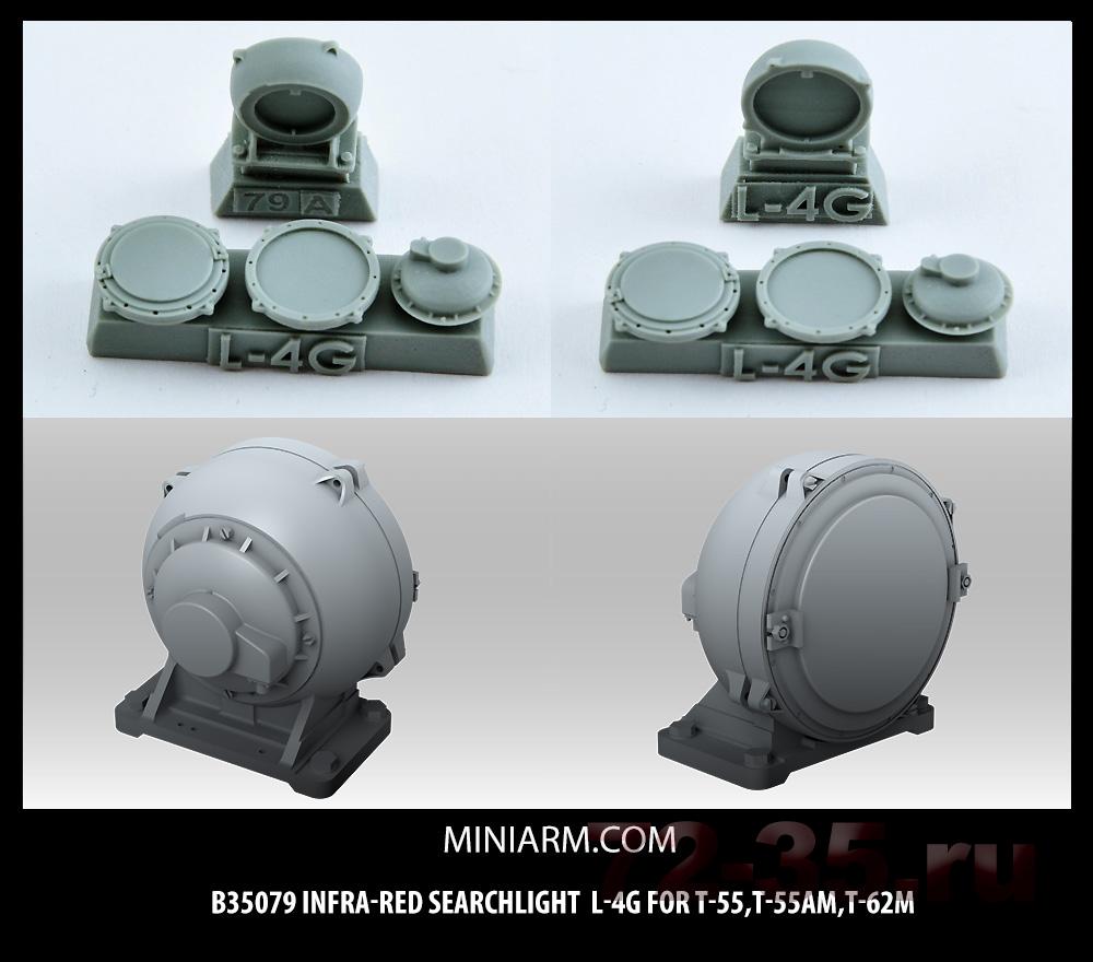 Инфра-красный прожектор Л-4Г для Т-55AM,Т-62M
