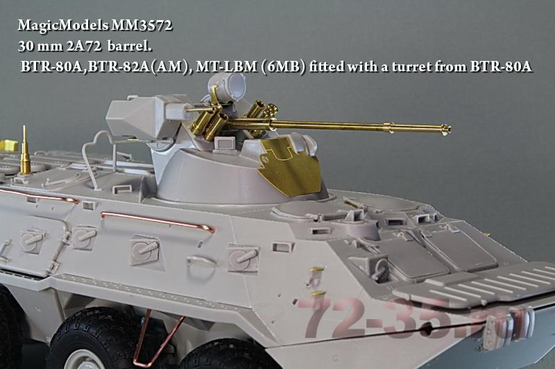 30 мм ствол 2A72 для БТР-80А, БТР-82А (АМ), МТ-ЛБМ 6МБ BTR_82_1_enl.jpg