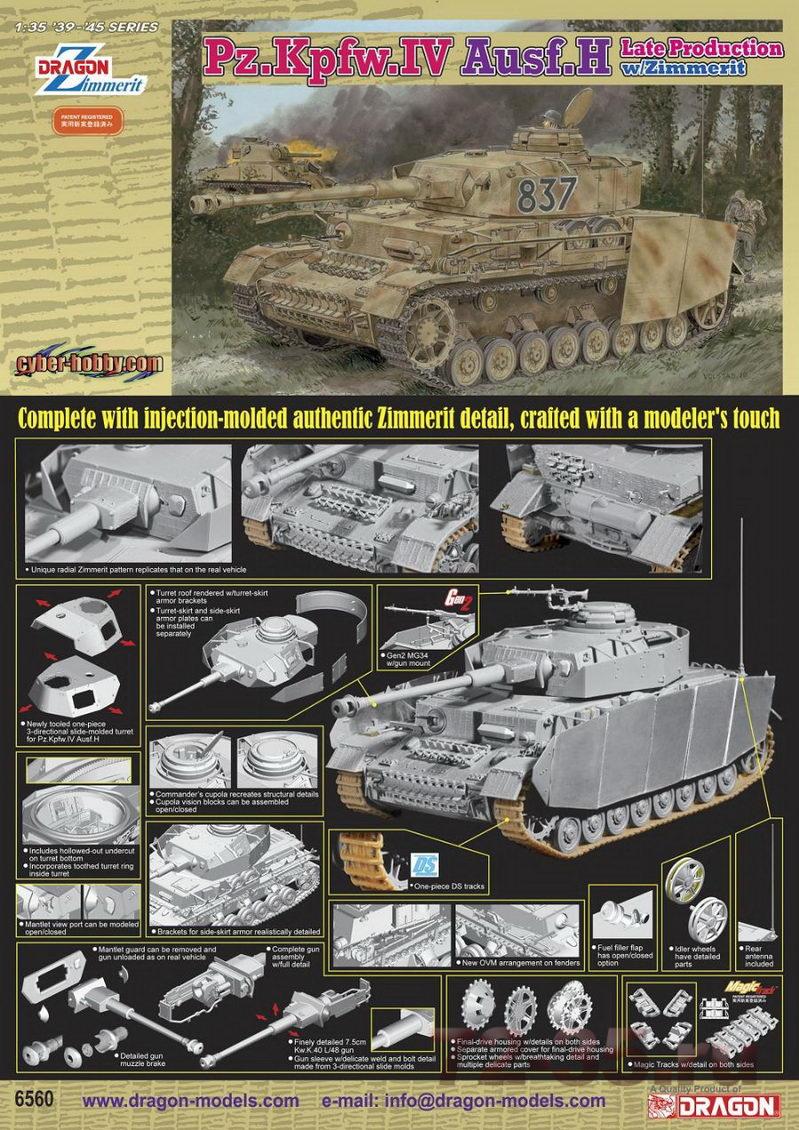 Танк Pz.Kpfw. IV Ausf. H поздний с циммеритом B_DRA6560_00.jpg
