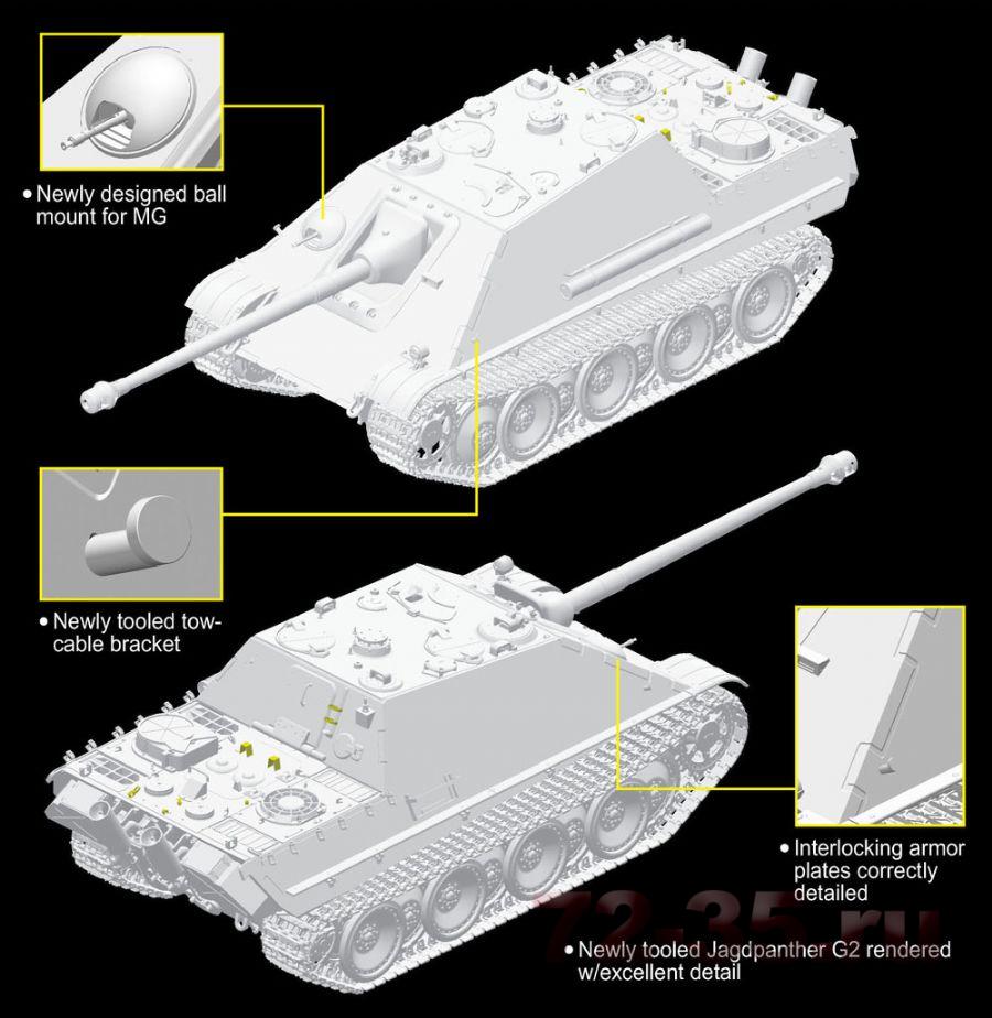 САУ Jagdpanther Ausf. G2  B_DRA6609_01.jpg