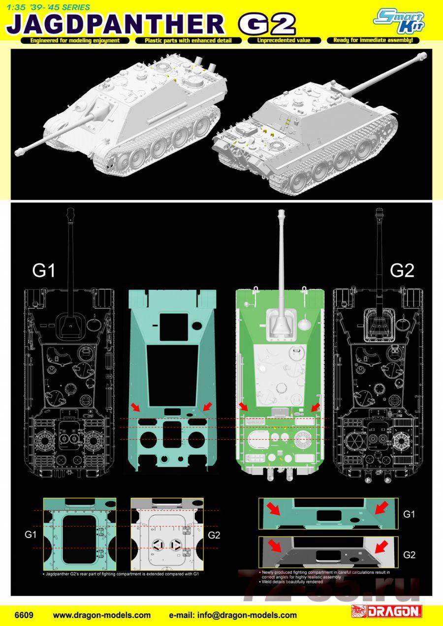 САУ Jagdpanther Ausf. G2  B_DRA6609_04.jpg
