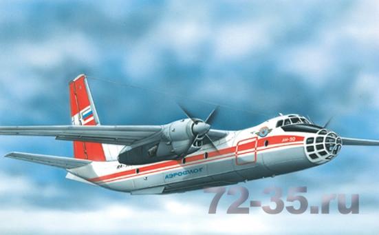 АН-30 Многоцелевой самолет