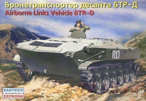 БТР-Д Бронетранспортёр десанта
