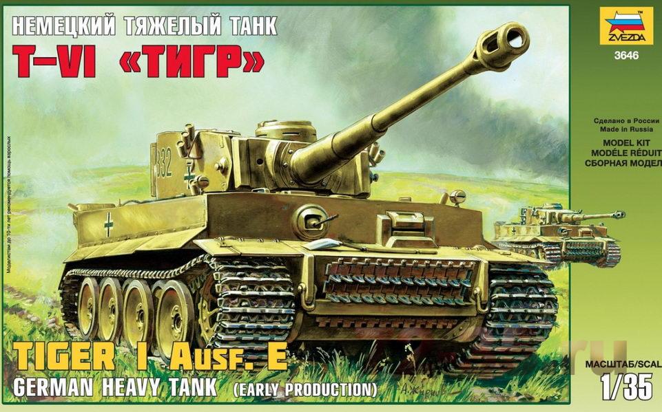 Немецкий тяжелый танк T-VI "Тигр" - Tiger I Ausf. E