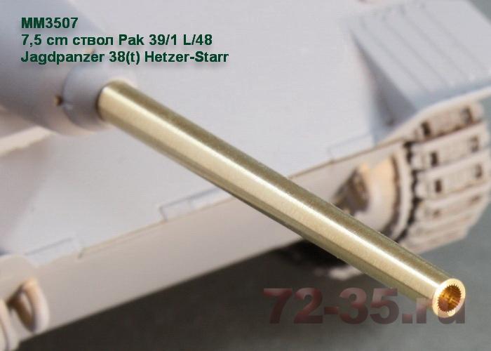 7,5 cm ствол Pak 39/1 L/48(Jagdpanzer 38(t) Hetzer-Starr) Hetzer_Starr_enl.jpg