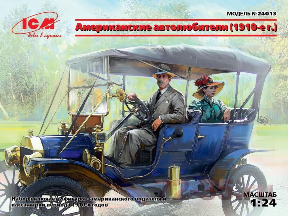 Американские автолюбители (1910-е г.)