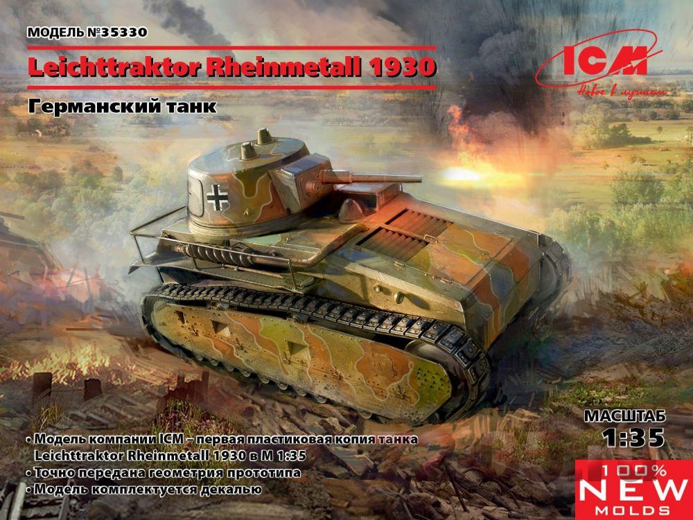 Германский танк Leichttraktor Rheinmetall 1930