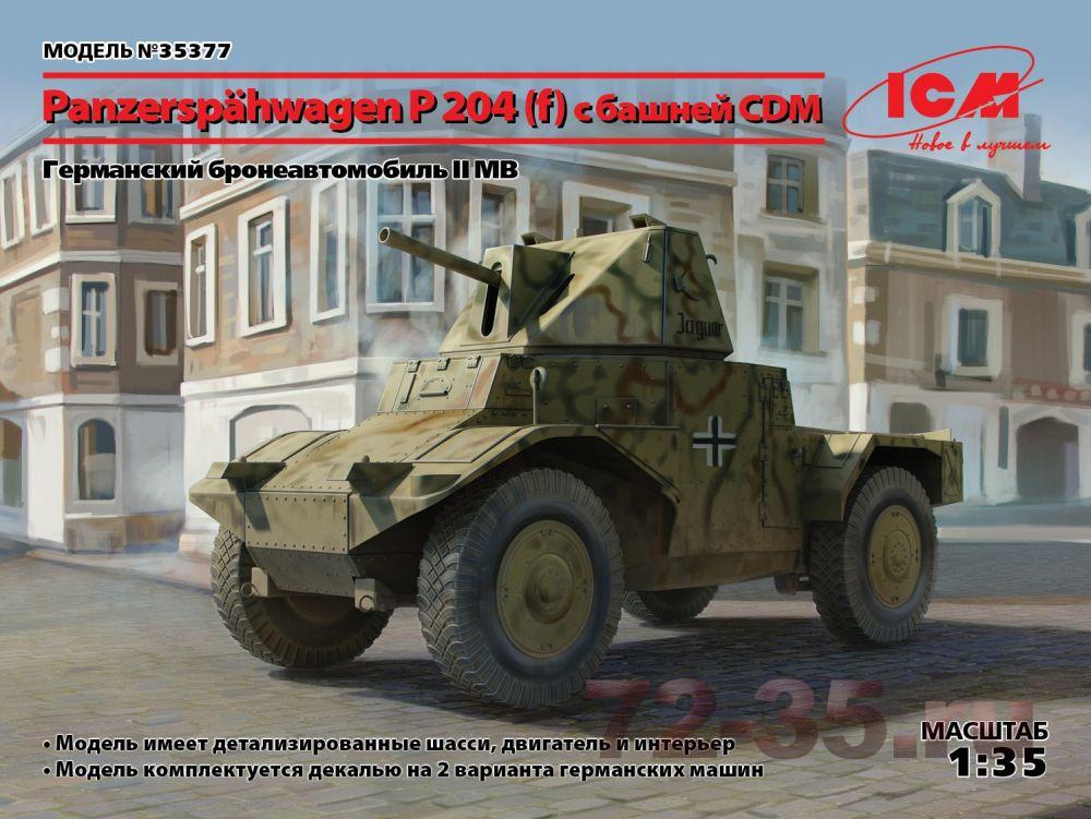 Германский бронеавтомобиль Panzersphwagen P 204 (f) с башней