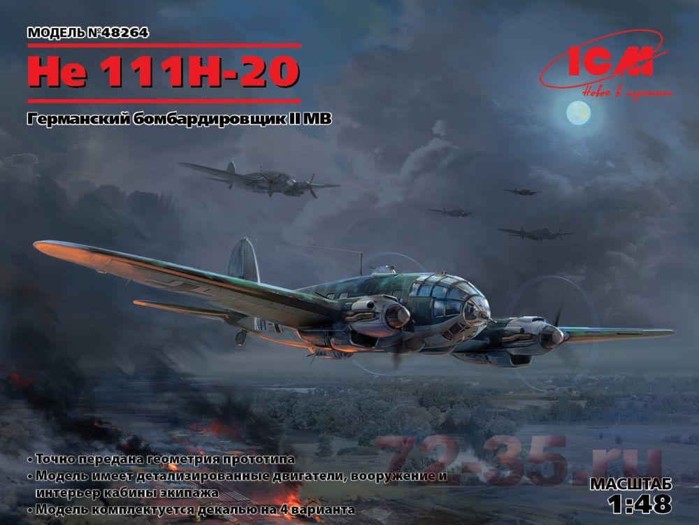 Германский бомбардировщик He-111 H-20