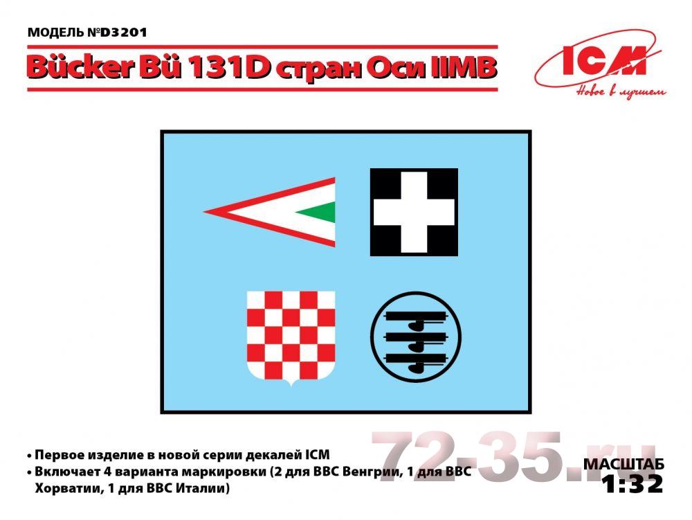 Декаль Bcker B 131D стран Оси