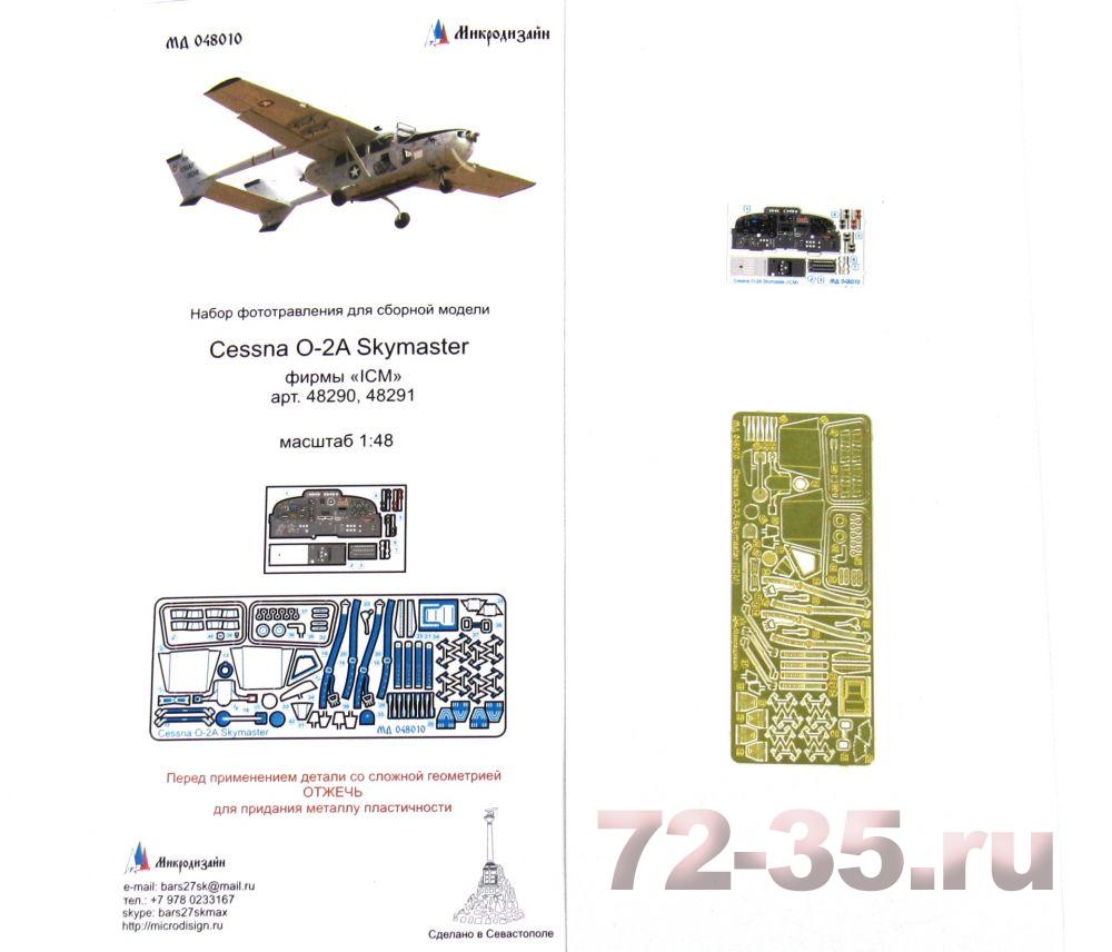 фототравление Cessna O2A Skymaster (ICM)