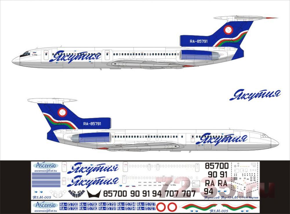 Декаль Ту-154М Якутия