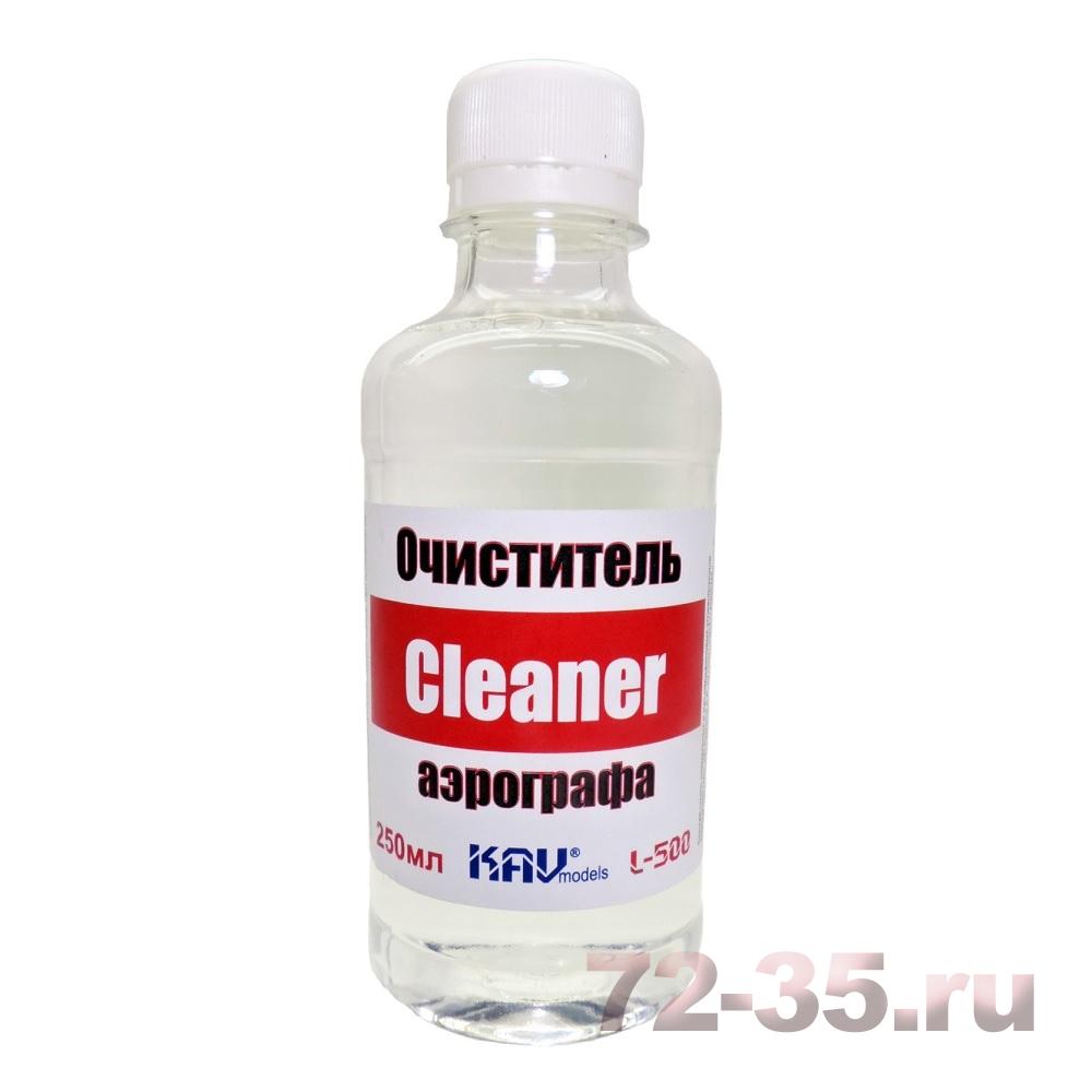 Cleaner - Очиститель аэрографа