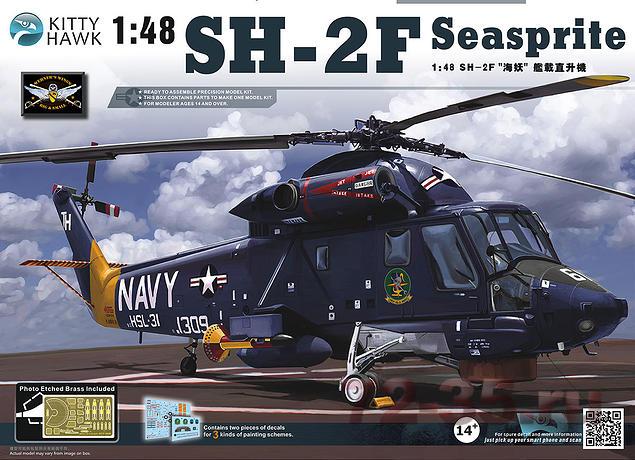 Вертолет SH-2F Seasprite