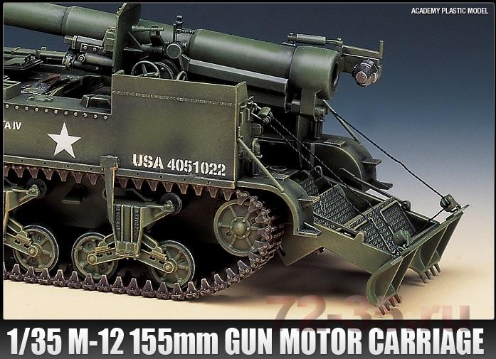 САУ М12 155-мм самоходное орудие M12_6_enl.jpg