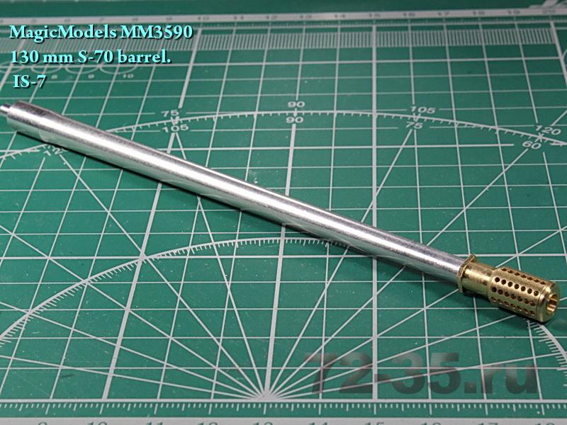 30-мм ствол танковой пушки С-70 на ИС-7 MM3590%20S-70%20IS-7_2_enl.jpg