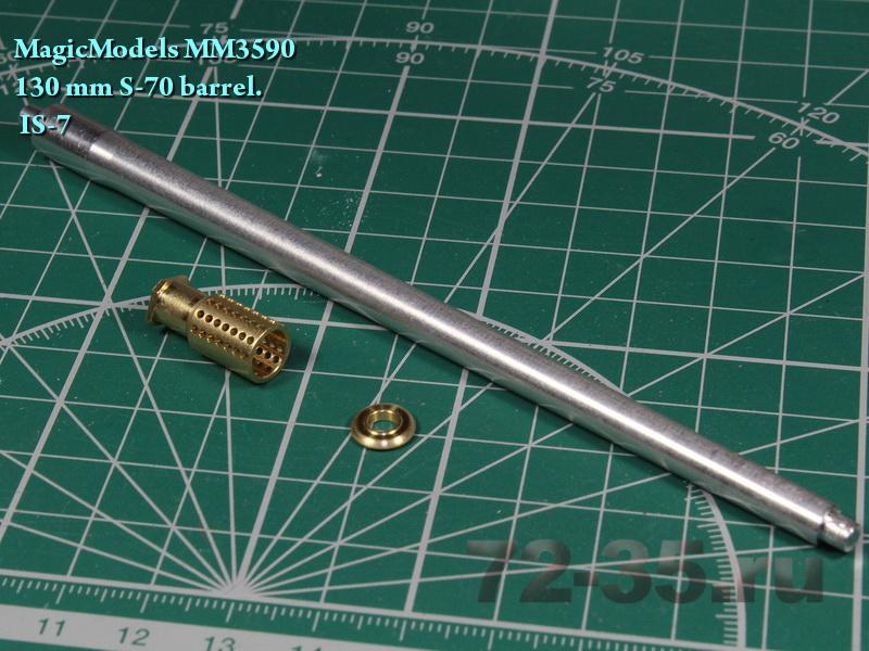30-мм ствол танковой пушки С-70 на ИС-7 MM3590%20S-70%20IS-7_enl.jpg