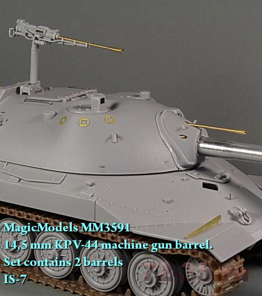 14,5-мм ствол пулемета КПВ-44 (в комплекте 2 ствола) для ИС-7 MM3591%20KPV%20IS-7_1_enl.jpg