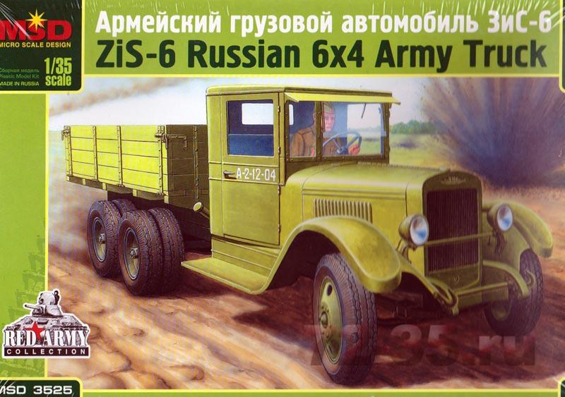 Грузовой автомобиль ЗиС-6