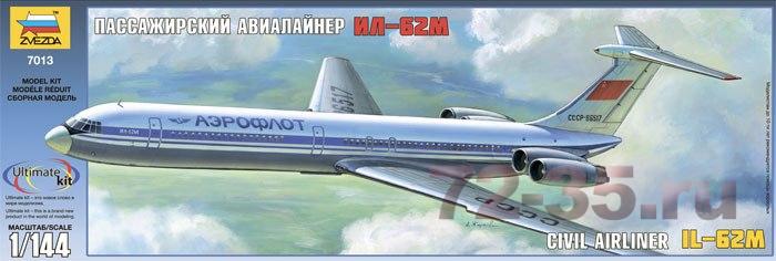 Ил-62М  NRdZ61KrXvY_enl.jpg