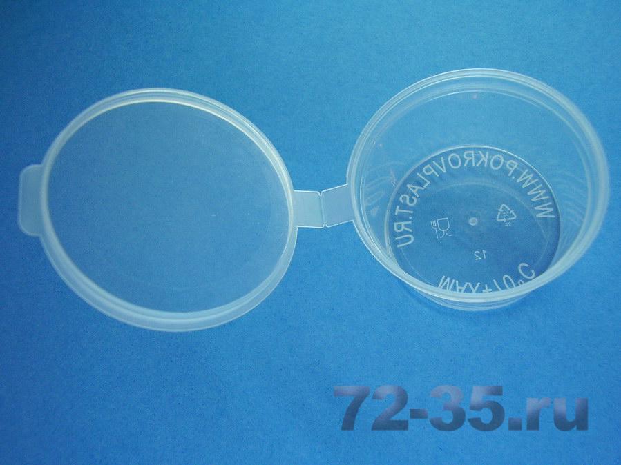 Баночка для хранения и колеровки краски 30 мл P2010049_enl.JPG