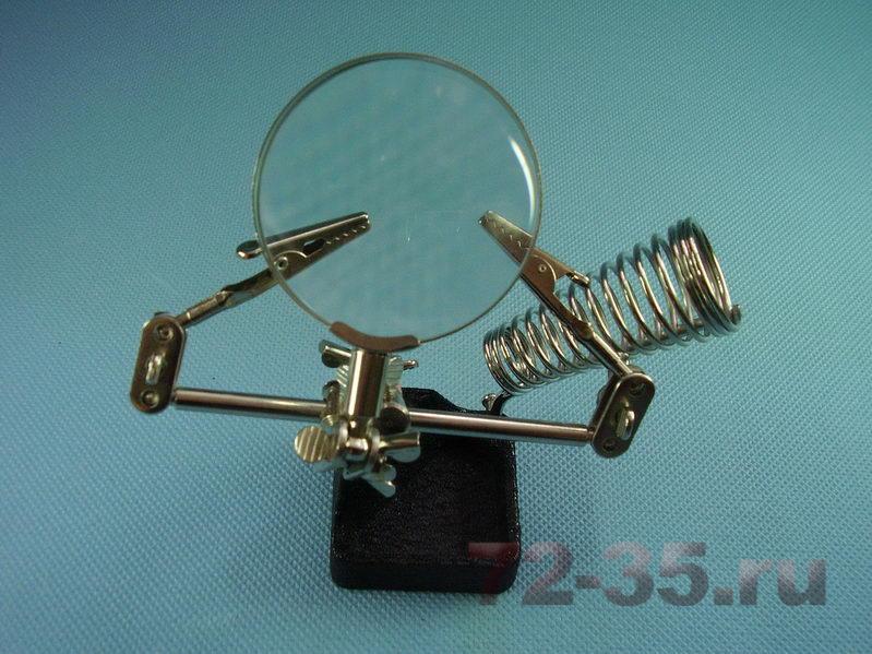 Третья рука с лупой (малая) PA250026_enl.JPG