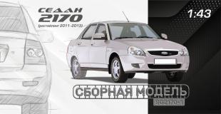 Седан LADA Priora ВАЗ-2170 (рестайлинг 2011-2013)