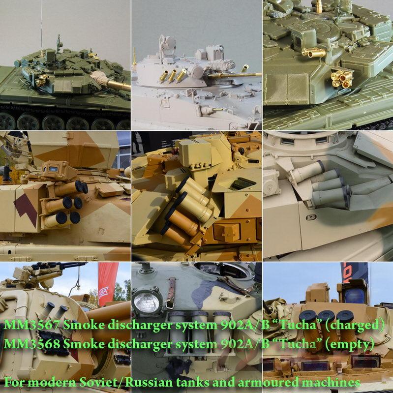 Дымовые гранаты для Т-90 и др. совр. техники Smoke_discharger_53e48af7c6722n7_enl.jpg