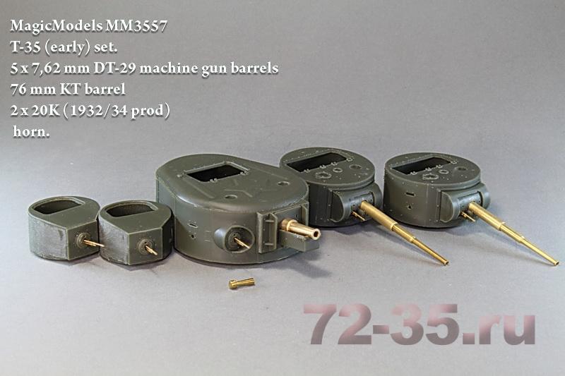 Т-35 (ранние серии) Комплект стволов и пулеметов  T-35_magicmodels_enl.jpg