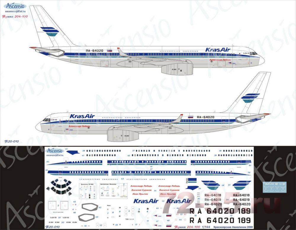 Декаль Ту-204-100 КрасАйр (Красноярские Авиалинии)