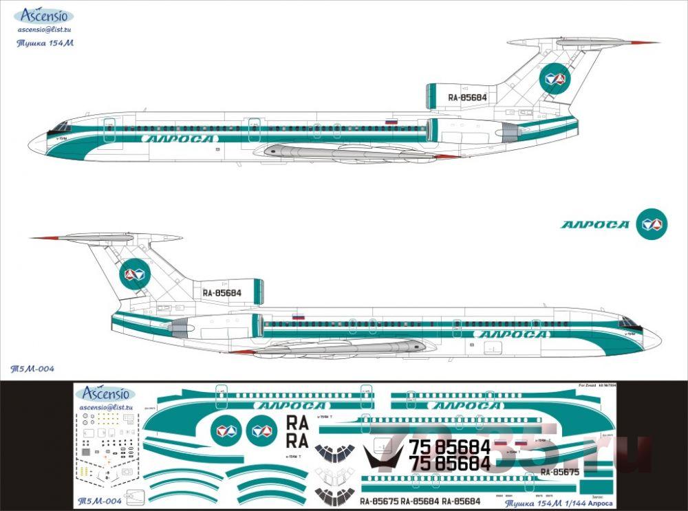 Декаль Ту-154М Алроса (OLD Livery, RA-85684)