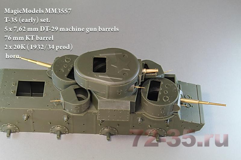 Т-35 (ранние серии) Комплект стволов и пулеметов  T_35__early__set_5440ba9db2f24_enl.jpg