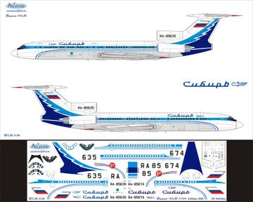 Декаль Ту-154М Сибирь (RA-85635, RA-85674)