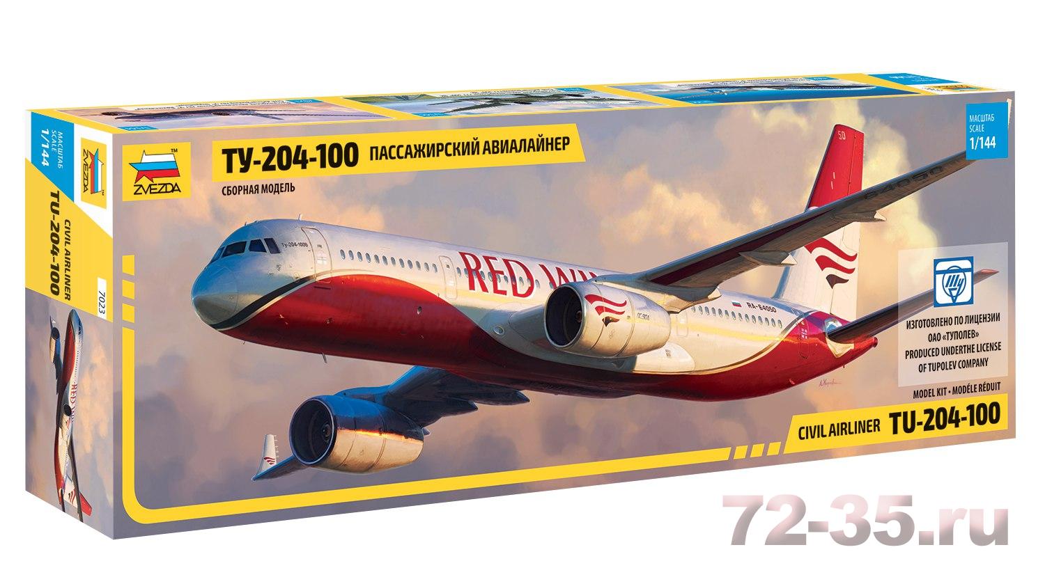Ту-204-100 Red Wings ZVOm__lTz50_enl.jpg