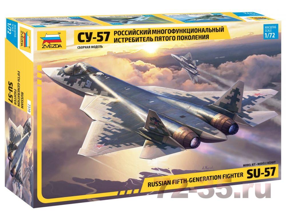 Истребитель пятого поколения Су-57