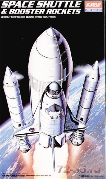 Космический корабль Shuttle & Booster Rocket