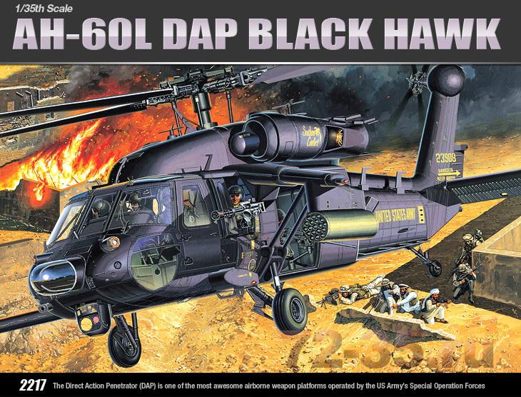 Вертолет AH-60L DAP