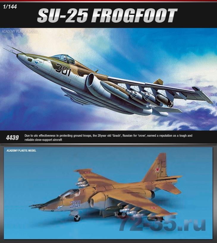 Су-25