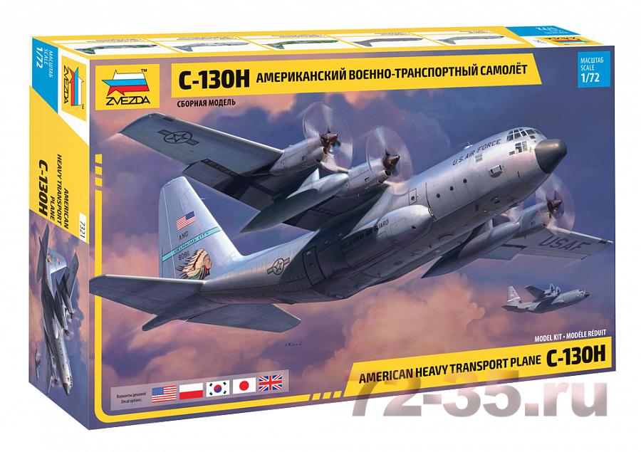 Американский военно-транспортный самолет С-130