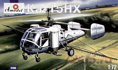Камов Ка-15 НХ