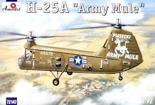 H-25A вертолет ВМФ США