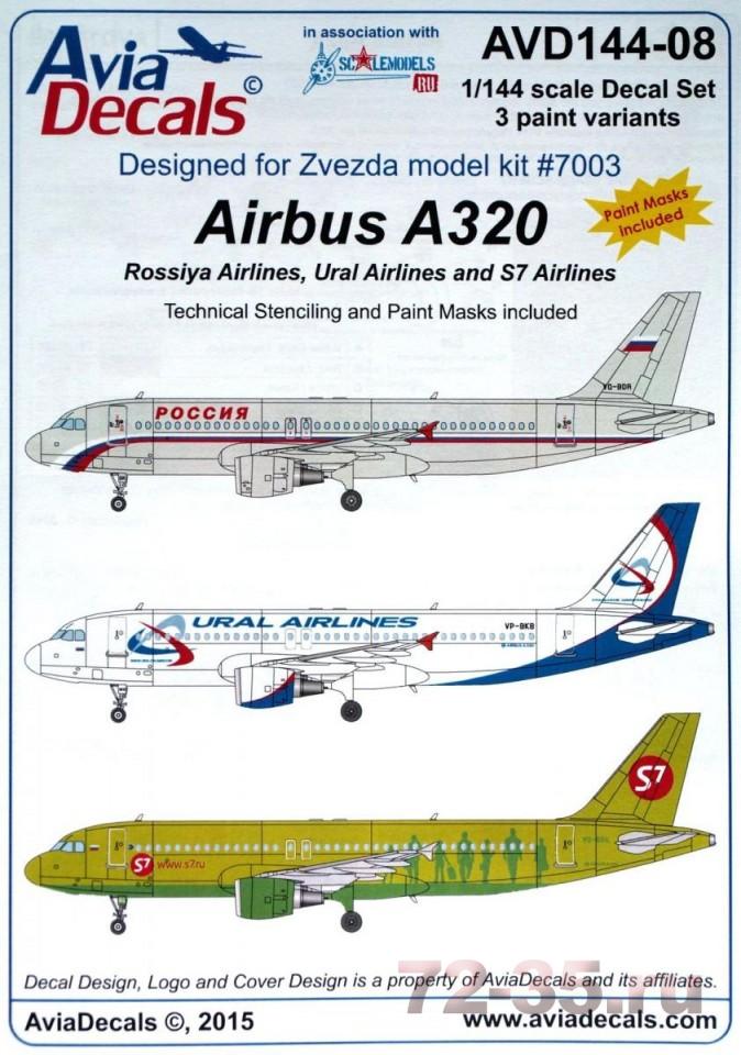 Декаль на Aibus A320, 1/144