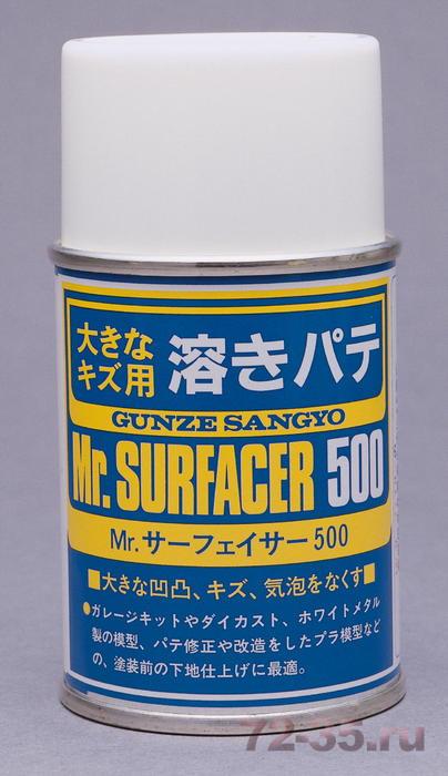 Грунтовка спрей Mr.SURFACER 500