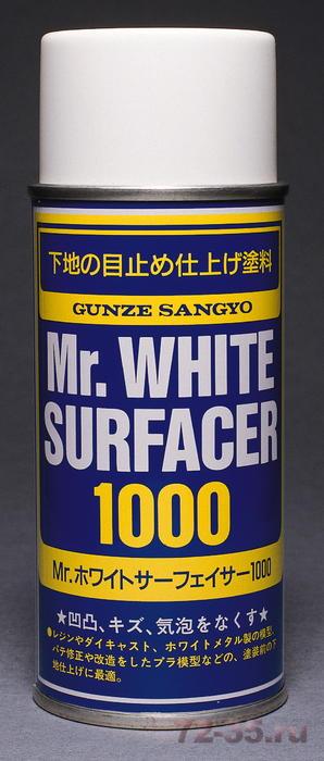 Грунтовка спрей Mr.WHITE SURFACER 1000