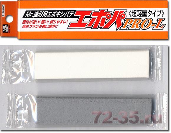 Шпаклевка эпоксидная MR. EPOXY PUTTY PRO-L b677bf1b40e3_enl.jpg