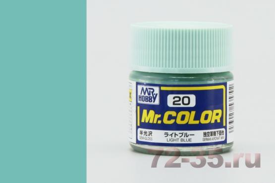 Краска Mr. Color C20 (LIGHT BLUE)