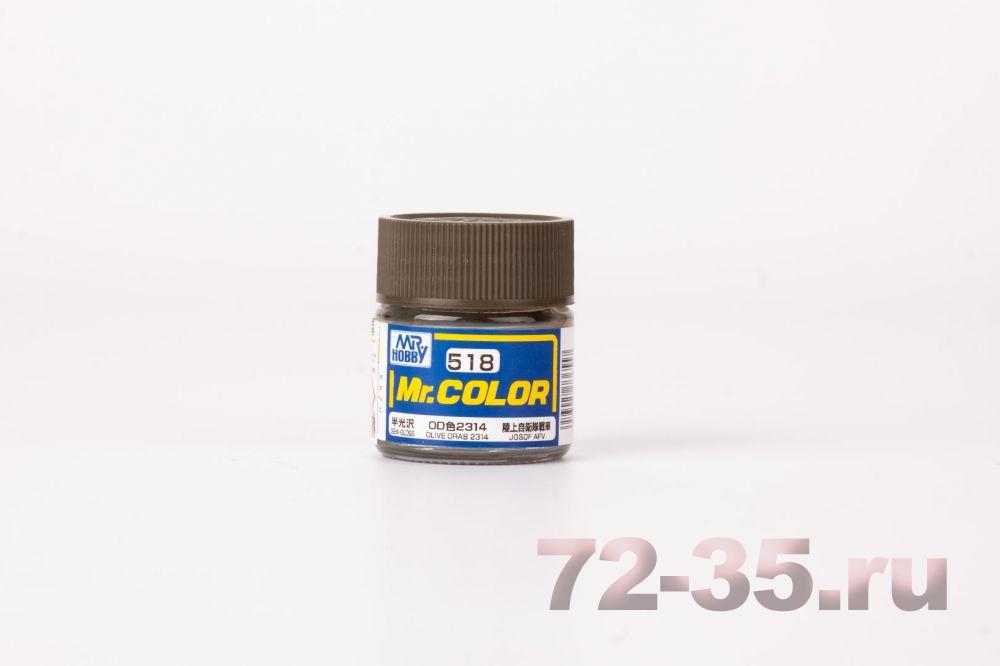 Краска Mr. Color C518 (Olive Drab 2314)