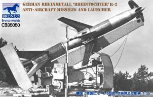Ракета German Rheinmetall "Rheintochter" R-2 Anti-Aircraft Missiles and Launcher