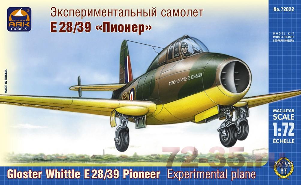 Экспериментальный самолет Е28/39 "Пионер"